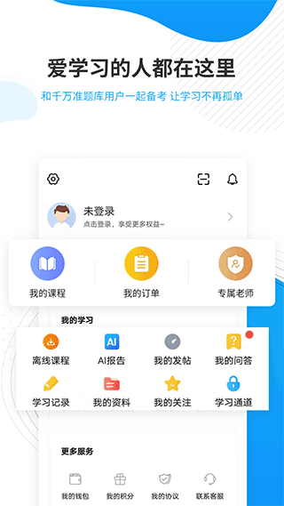 截图5